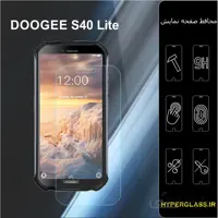 گلس گوشی دوجی s40lite