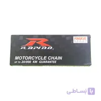 زنجیر موتور سیکلت هوندا 125برند راپیدو