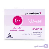 کپسول ویتامین ایی ایویژل 400 E-Vigel دانا 60 عددی