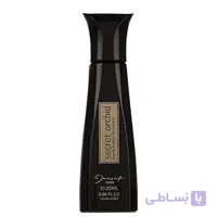 عطر جیبی زنانه سکرت ارکید ژک ساف Secret Orchid ا برند :