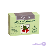 صابون روشن کننده گیاهی گل سیتو