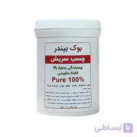 چسب سریش بوک بیندر مدل پرشین وزن 100 گرم