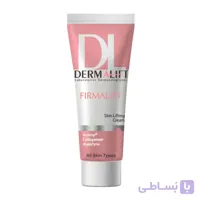 کرم فرمالیفت درمالیفت ا Firmalift Cream Dermalift
