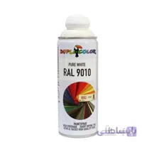 اسپری رنگ سفید استخوانی دوپلی کالر مدل Pure White کد رال 9010 ا Dupli Color Pure White RALL 9010 Spray