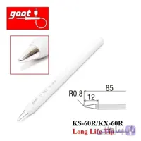 نوک هویه 60 وات goot اصلی ژاپن