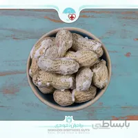 بادام زمینی با پوست آستانه