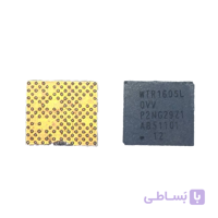 آی سی WTR1605L آنتن 5s