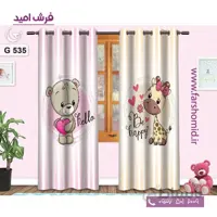 یک جفت پنل پرده پانچی دوخت شده و آماده نصب طرح زرافه و خرس کد ۵35