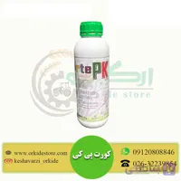 کود فسفیت پتاسیم کورت پی کی اسپانیا