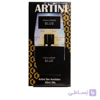 عطر جیبی مردانه Blue Challenge آرتینی 35 میلی لیتر