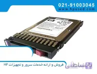 هارد سرور اچ پی 2.4TB 12G SAS 10K 871507-001 SFF