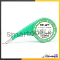 سیم قلع کش ریلایف مدل RELIFE RL-1520