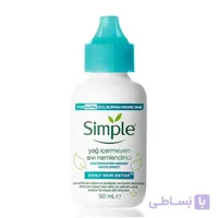 سرم آبرسان و ضد جوش سیمپل | Simple