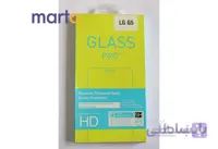 محافظ صفحه نمايش شیشه ای مناسب براي گوشي ال جی G5 ا Clear screen protector for LG G5