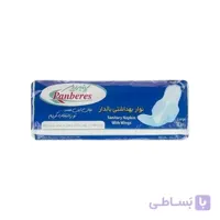 نوار بهداشتی بالدار بزرگ پنبه ریز - 10 عددی