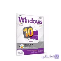 سیستم عامل Win 10 20H1+Driver Pack Solution نشر نوین پندار