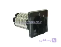 کلید سلکتور پنج حالته 25 آمپر دوفاز با صفر TRS ا کلید سلکتور پنج حالته با صفر (5-4-3-2-1-0) 25 آمپر دو فاز دو کنتاکت TRS