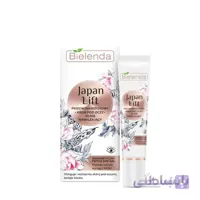 بیلندا کرم آبرسان قوی و ضد چروک دور چشم حجم 15 میلی گرم