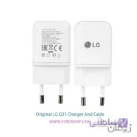 کابل و شارژر فست شارژ اصلی ال جی LG Q31