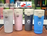 تراول ماگ کافی 380 میل