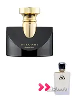 عطر جاسمین نویر (Jasmin Noir)