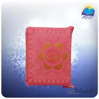 كليات مفاتيح جيبي چرم زیپی کاغذ تحریر (كد 2232)