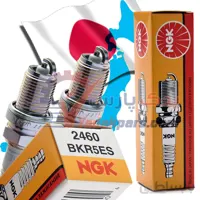 شمع پایه کوتاه نیکل کد گرم ان جی کا NGK(بسته ۴عددی) ا NGK Spark Plug BKR5ES 2460 JAPAN