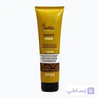 ماسک تقویت کننده مو Echos مدل Luxury