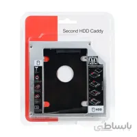 کدی هارد لپ تاپ (باریک) بدنه آلومینیوم ا Cady Hard Laptop Small