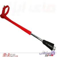 لانس کارواش صنعتی فلزی ایرانی 90 سانتی+نازل