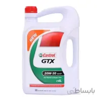 روغن موتور 20W50 کاسترول GTX حجم 4 لیتر