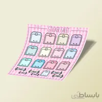 استیکر بولت ژورنال Weight NO.1