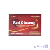 ویال خوراکی رد جینسینگ چوافارم | بهبود عملکرد فیزیکی و ذهنی بدن کد 440191