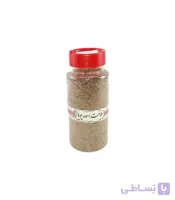 پودر سماق