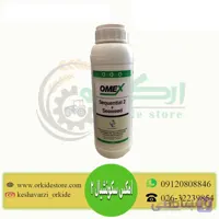 کود امکس سکونشیال 2 جلبک دار