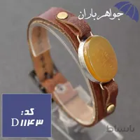 دستبند عقیق حکاکی علی ابن موسی الرضا کد D_1143