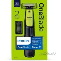 ماشین اصلاح صورت فیلیپس مدل One Blade ا Philips OneBlade QP2510/11 beard trimmer
