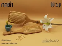 برس چوبی بامبو برندNABA مدل تخت چهار گوش بزرگ پینز شارپ (سرصاف)