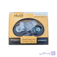 تسمه تایم پژو206تیپ5.6 پژو207/رانا/اچ سی کراس/پارس برند کنتیننتال اصلی TU5 ا Continental Timing Belt CT1065 134Z KIT Peugeot206 Type 5&6 Engineered in GERMANY