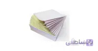 کاغذ بهم پیوسته کامپیوتری دونسخه