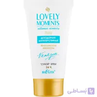 مام کرمی ضدتعریق دئودورانت ؛ 24 ساعت فعال، ایتالیا