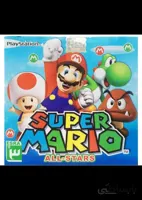 بازی SUPER MARIO ماریو برای بازی پلی استیشن ps1