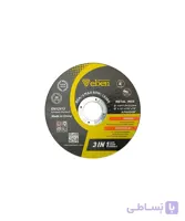 صفحه استیل بر ۱۱۵ میلی متر ایبن مدل A-F60Q413F
