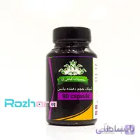 شیاف حجم دهنده باسن آنا 90 تایی Hip Enlargement Suppository