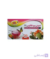 دمنوش ميوه کاکتوس 20 عددي 111