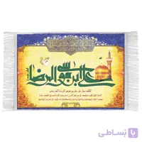 فرش ماشینی دیوارکوب مدل مذهبی کد F230