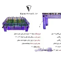 میز فوتبالدستی T650