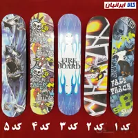 اسکیت برد بزرگ
