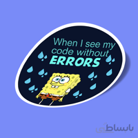 when i see my code without errors