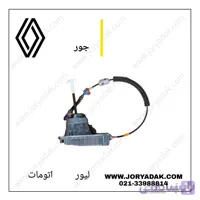 لیور دنده ال۹۰ اتومات
